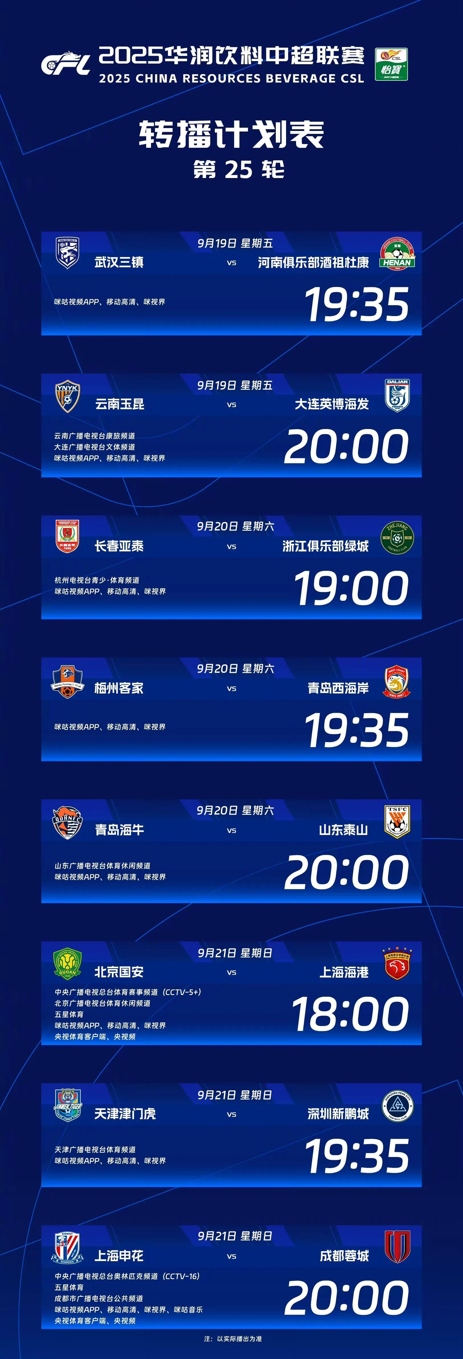 九游官网入口-山东泰山引援最新消息今天