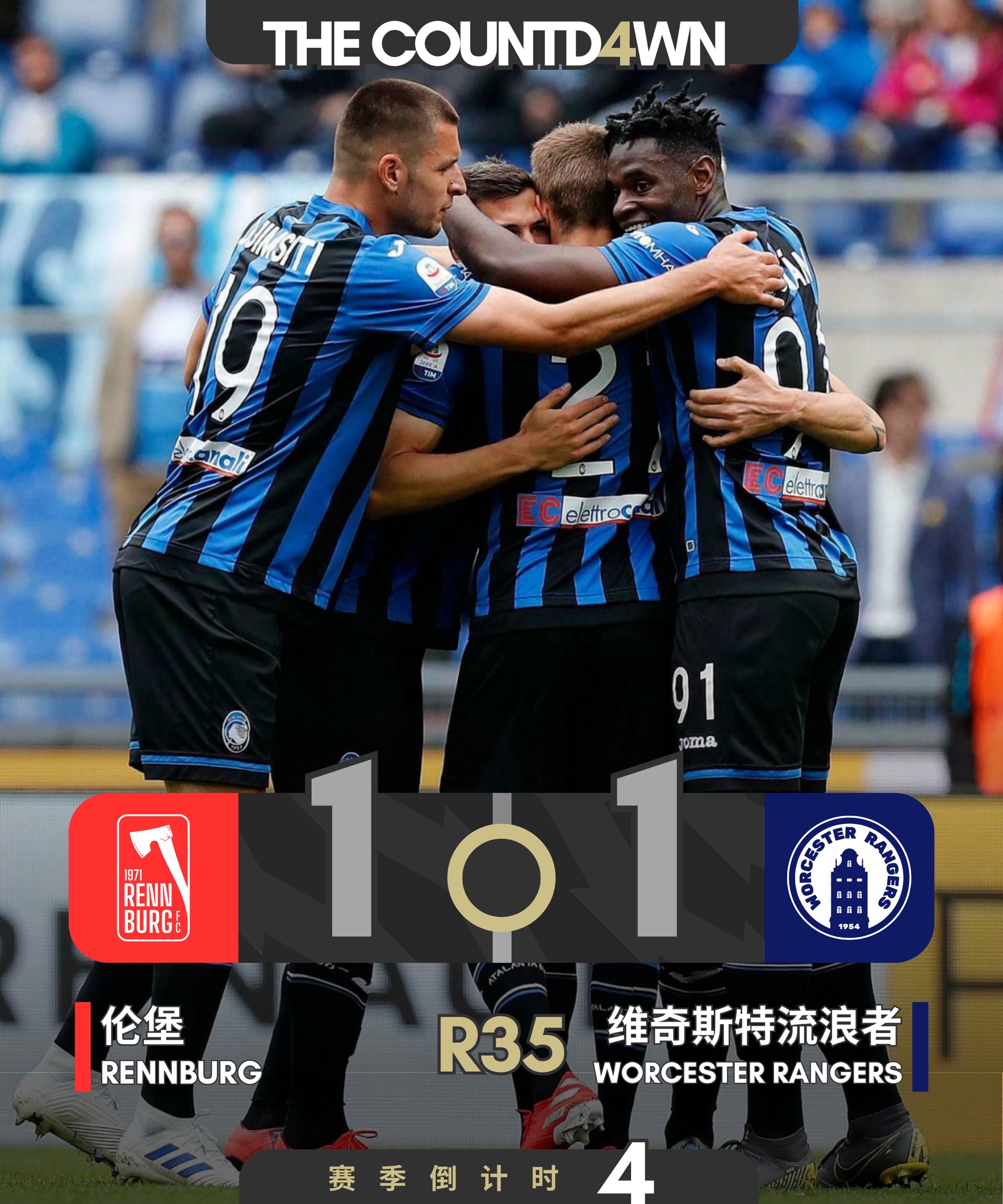 切尔西转会新闻最新消息