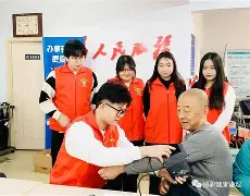 九游官网入口下载-热心社区公益积极参与社区活动