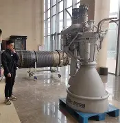 九游官网入口下载-火箭shad