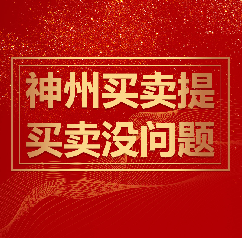 关键性战役