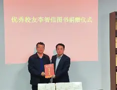 九游官网入口-球场捐款公告
